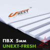 Вспененный ПВХ пластик UNEXT-FRESH 5мм 2030x3050 Вспененный ПВХ пластик UNEXT-FRESH 5мм 2030x3050