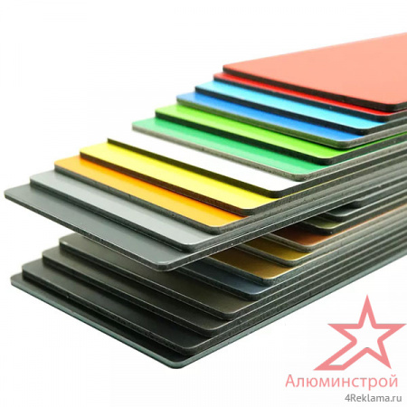 Алюминиевая композитная панель 3 мм (0.21) 1220х4000 серия Классик Алюминиевая композитная панель 3 мм (0.21) 1220х4000 серия Классик