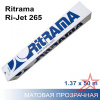 Самоклеящаяся пленка для печати Ritrama Ri-Jet 265 ширина 1.37 м Самоклеящаяся пленка для печати Ritrama Ri-Jet 265 ширина 1.37 м